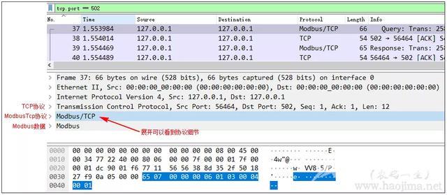 wireshark抓包工具使用方法（一文带你快速入门Wireshark抓包）(20)