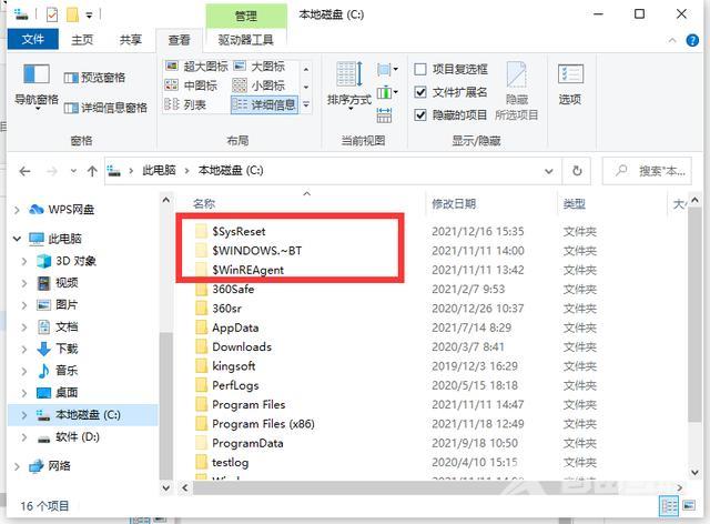 windows10如何显示隐藏文件（电脑隐藏文件夹打开方法）(2)