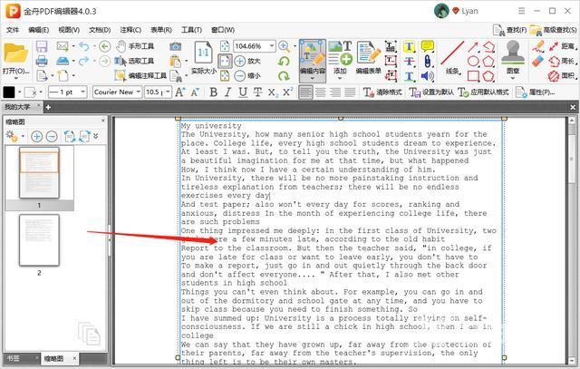 pdf里的文件怎么修改（pdf文件如何修改内容）(1)