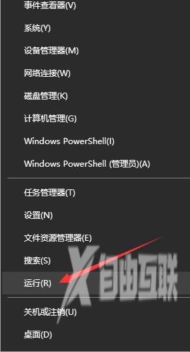 windows安全模式启动不了咋办（电脑启动一直在安全模式怎么办）(2)