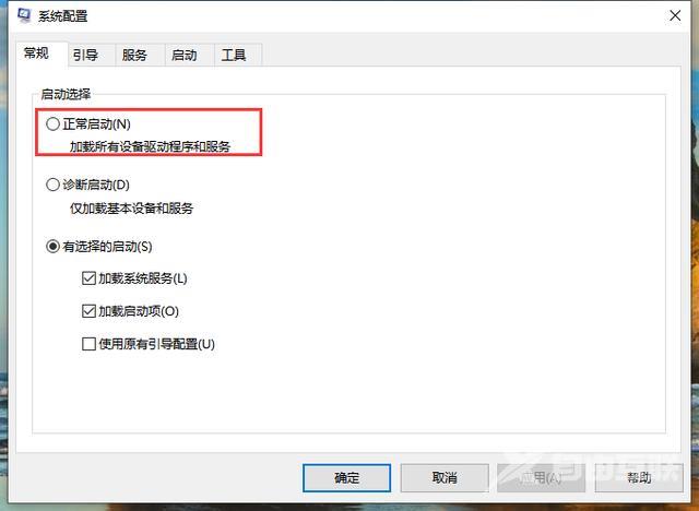 windows安全模式启动不了咋办（电脑启动一直在安全模式怎么办）(4)