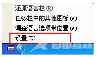 电脑键盘打不出字怎么回事（笔记本键盘打不出字的解决方法）(2)