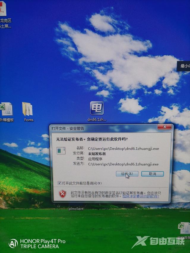 如何制作win7启动盘 u盘（用u盘做系统启动盘的步骤）(8)