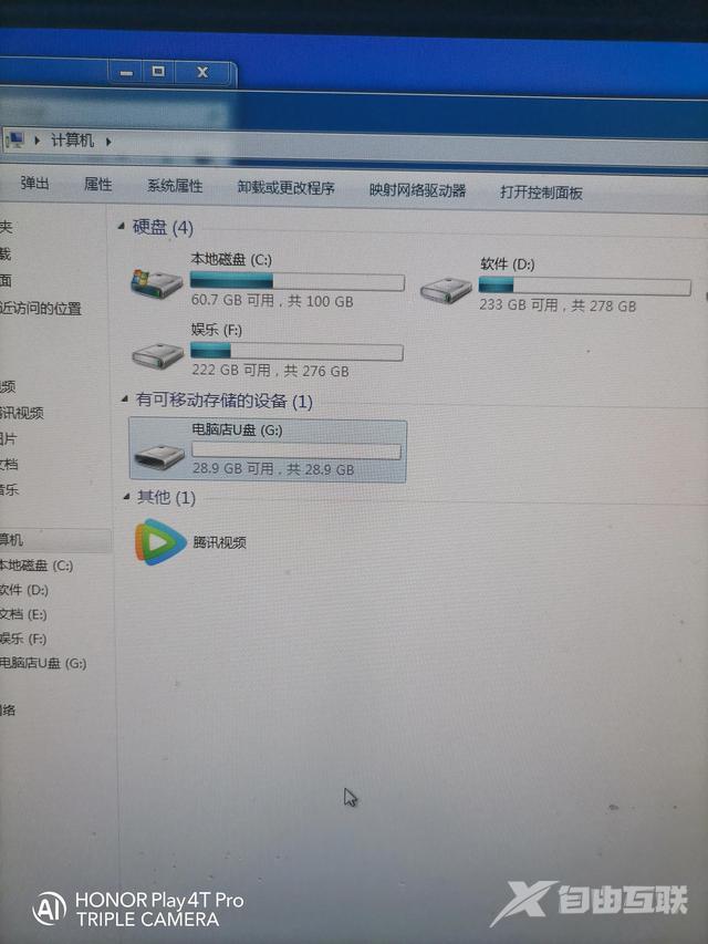 如何制作win7启动盘 u盘（用u盘做系统启动盘的步骤）(23)