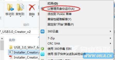 win7怎么安装usb驱动程序（win7usb3.0驱动安装教程）(1)