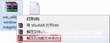 win7怎么安装usb驱动程序（win7usb3.0驱动安装教程）(6)