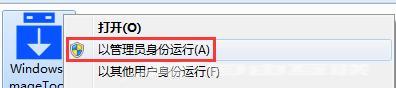 win7怎么安装usb驱动程序（win7usb3.0驱动安装教程）(8)