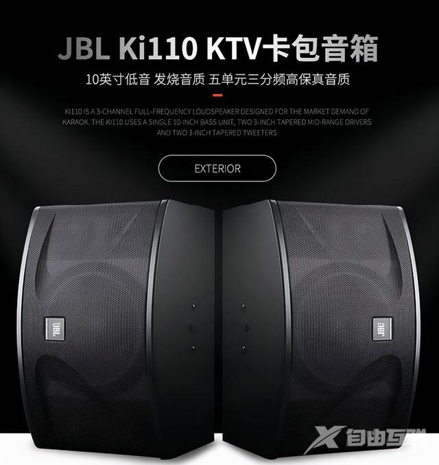 ktv音响设备哪个牌子效果好（如何才能买到高性价比KTV音响系统）(2)