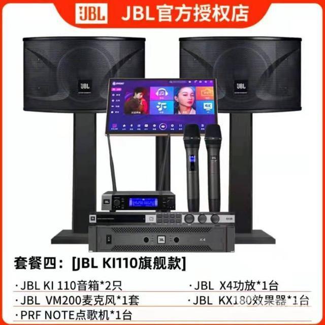 ktv音响设备哪个牌子效果好（如何才能买到高性价比KTV音响系统）(4)