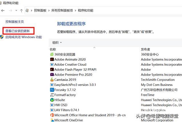 win10升级蓝屏怎么办（win10升级后蓝屏解决方法）(2)