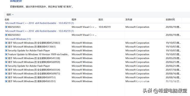 win10升级蓝屏怎么办（win10升级后蓝屏解决方法）(3)