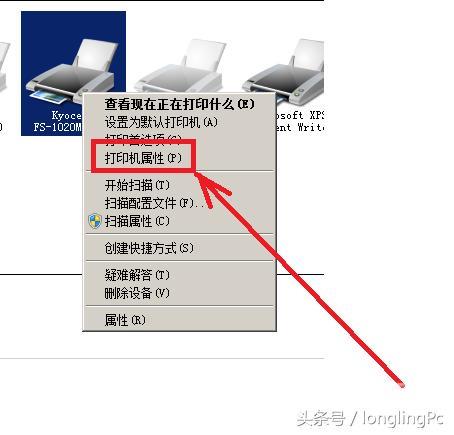 共享打印机驱动安装失败怎么回事（共享打印机显示无法连接解决方法）(3)