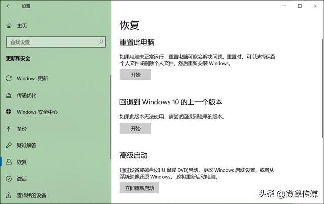 windows.old可以删除吗（删除windows.old文件夹的方法）(3)
