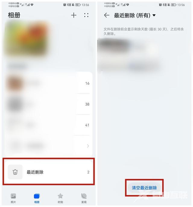 如何优化手机内存（彻底解决手机内存不足的方法）(2)