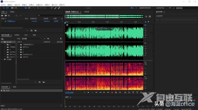 音频剪辑软件哪个好用（有什么免费音频编辑的app推荐）(3)