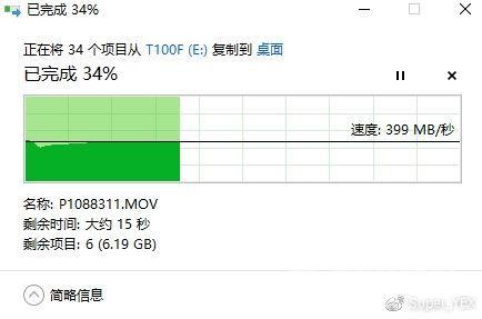 移动存储设备哪个好（移动存储设备怎么选）(34)