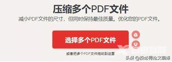PDF制作工具有哪些（超好用的7大PDF工具汇总）(18)