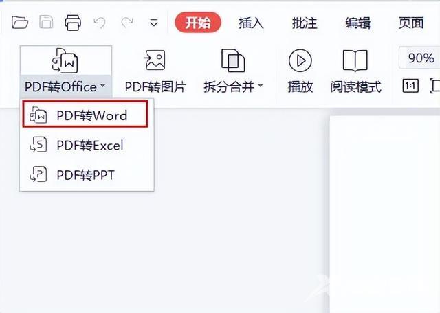 怎么编辑pdf文件内容（如何编辑PDF中的文字）(3)