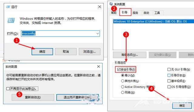 电脑安全模式也进不了系统怎么办（电脑安全模式进不去解决方法）(5)