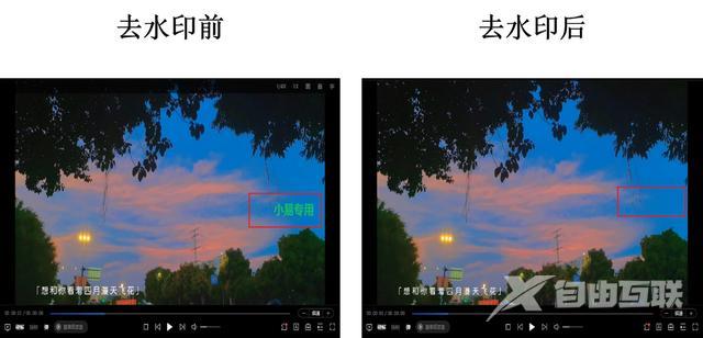 下载的视频怎么去水印（视频去水印超简单方法）(6)