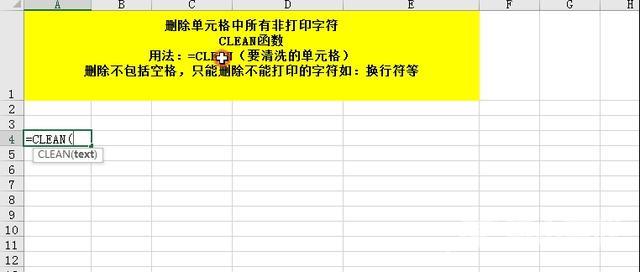 excel的日常运用大全（25个excel函数的基本用法）(24)