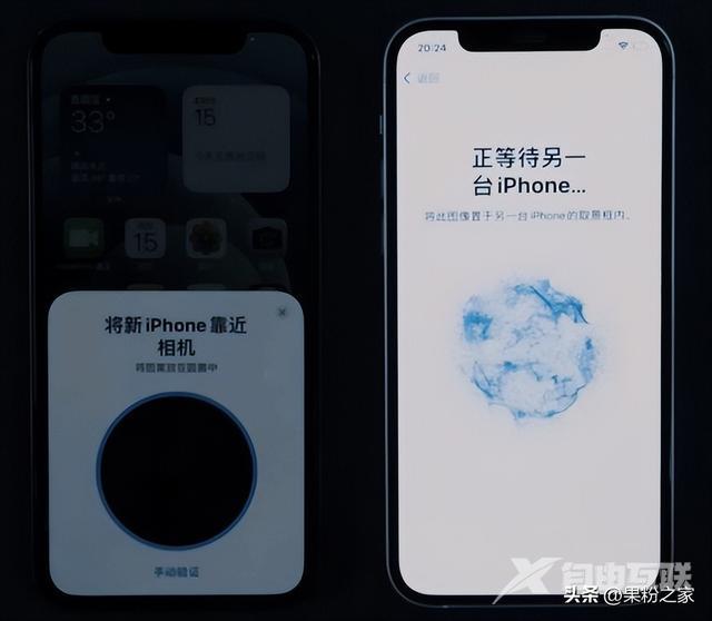新旧手机数据如何转移（旧手机和新iphone数据迁移详细操作方法）(2)