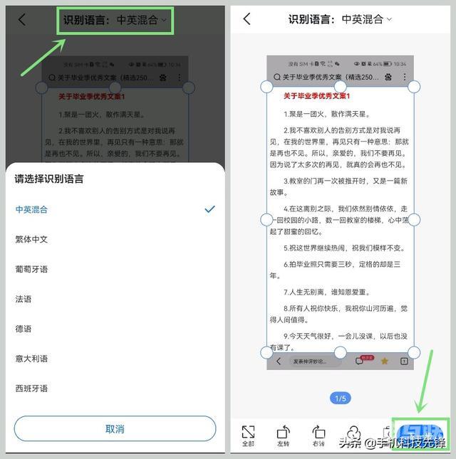 如何在网上下载word文档（网上怎样免费下载付费文档）(7)