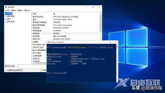 笔记本品牌型号在哪看（windows10怎么查看电脑型号）(1)