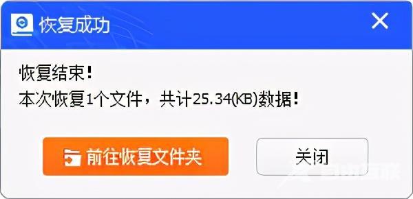 u盘上的文件怎么打不开（解决u盘打不开的最好办法）(5)