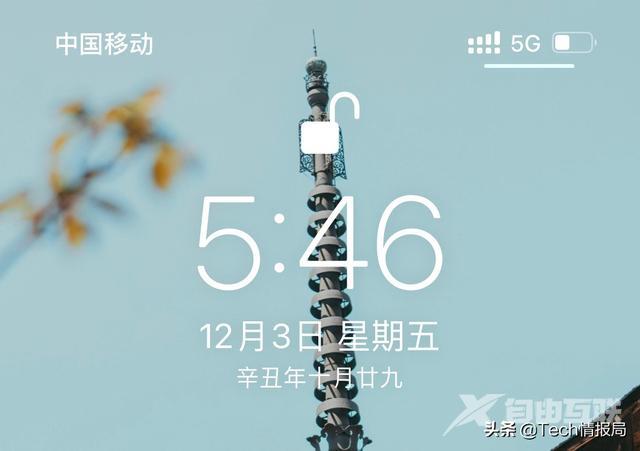 省电模式开着好还是不开好（iphone一直用低电量模式好吗）(5)