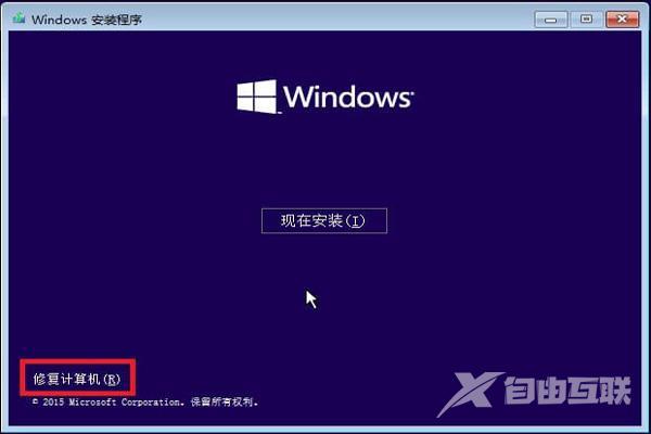 蓝屏代码0xc000021a怎么修复（win10蓝屏代码0xc000021a解决方法）(2)