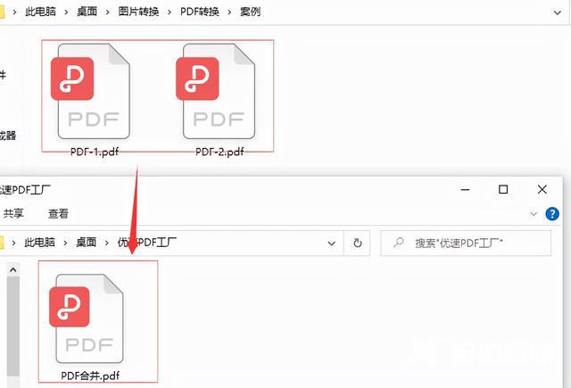 怎么把几个pdf弄成一个文件（pdf合并方法详细介绍）(7)