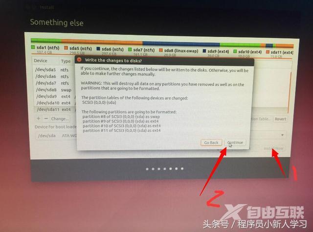 win7硬盘安装ubuntu双系统教程（怎么装双系统ubuntu和win7）(4)