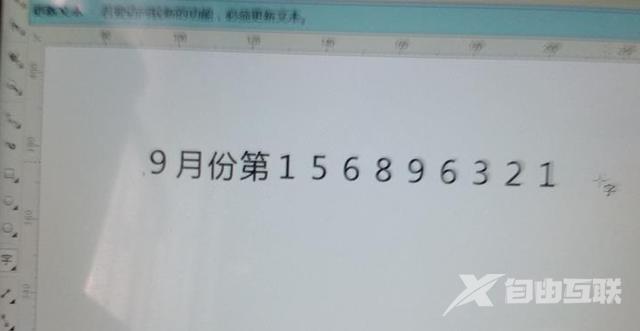 系统字体怎么改（win10系统如何更改字体）(1)