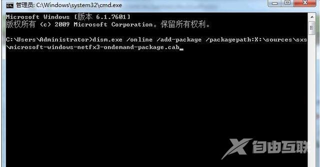 0x80070057参数错误怎么办（电脑无法安装net解决方法）(1)