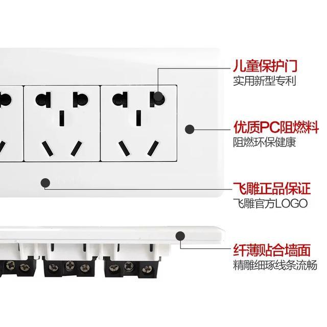插座品牌排行榜前十名（装修开关插座8大品牌品质排名分析）(6)
