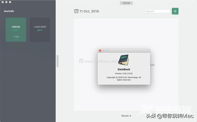 哪一款日记软件好用（推荐6款mac日记本软件）(4)