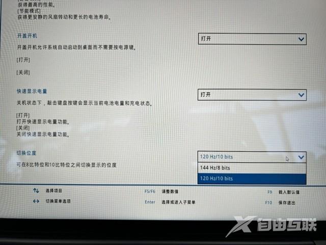 联想yoga16s值得买吗（yoga16s2022款优缺点测评）(7)