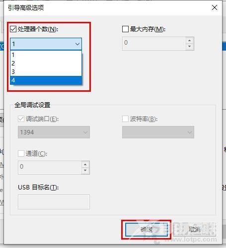 电脑开机慢win10怎么办（Win10电脑开机速度变慢原因及解决方法）(4)