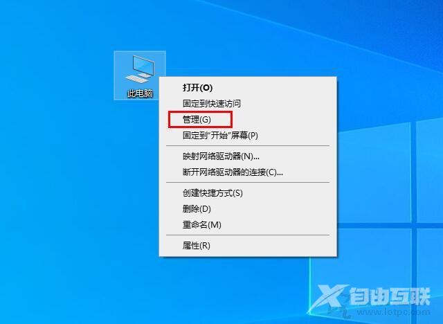 电脑开机慢win10怎么办（Win10电脑开机速度变慢原因及解决方法）(15)