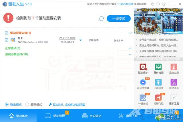 电脑开机慢win10怎么办（Win10电脑开机速度变慢原因及解决方法）(18)