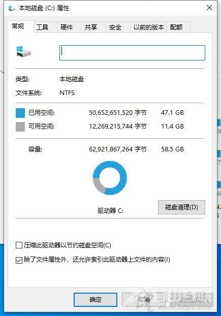 电脑开机慢win10怎么办（Win10电脑开机速度变慢原因及解决方法）(20)