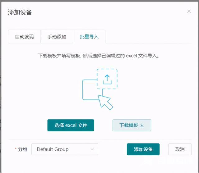 如何远程登录路由器（路由器远程管理设置方法）(7)