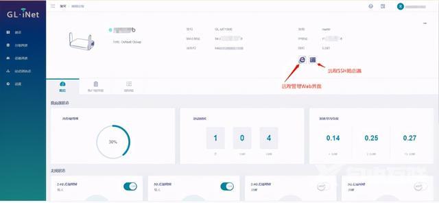 如何远程登录路由器（路由器远程管理设置方法）(9)