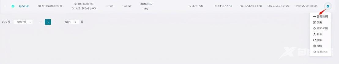 如何远程登录路由器（路由器远程管理设置方法）(8)