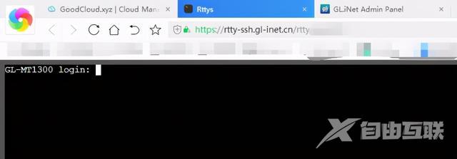 如何远程登录路由器（路由器远程管理设置方法）(12)