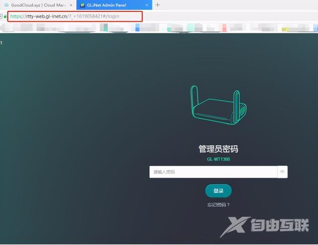如何远程登录路由器（路由器远程管理设置方法）(11)