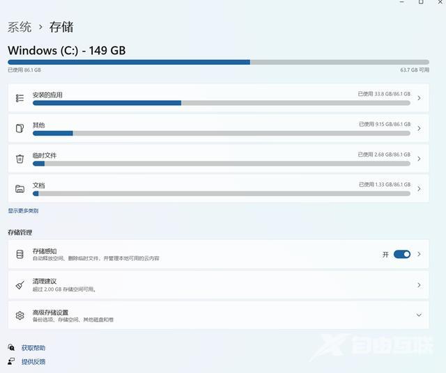 删除系统垃圾的办法有哪些（Windows系统垃圾清理指南）(5)