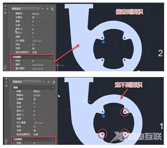 cad面积命令怎么用不了（CAD填充后查询不到CAD面积原因汇总）(2)