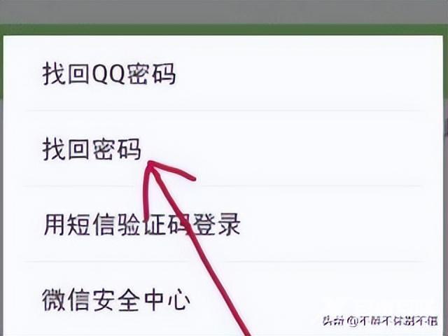 微信登录不上怎么办（微信一直登录不进去解决方法）(1)